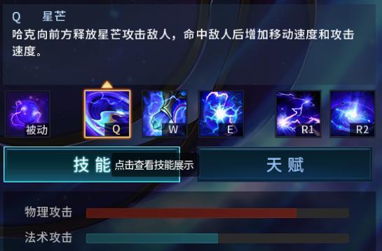 英雄联盟中“啊哈”指的是哪个英雄？它的名字是什么？