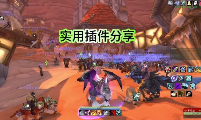 魔兽大脚插件的正确使用方法是什么？