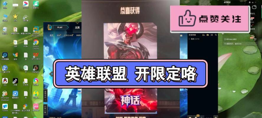 英雄联盟引进联盟的意义何在？如何参与？