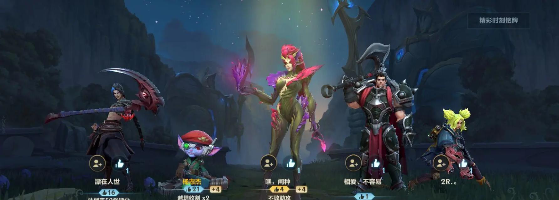 很难相信英雄联盟怎么办？面对游戏中的难以置信情况应如何应对？