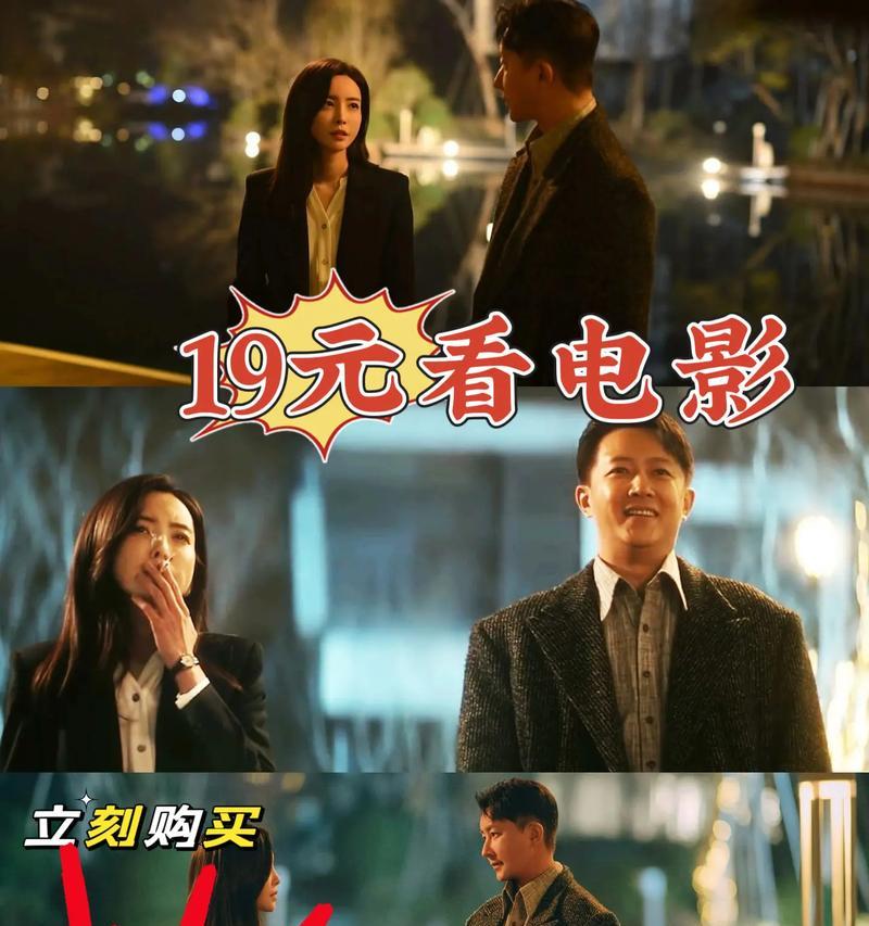 电影《前任》中提到的英雄联盟名字是什么？