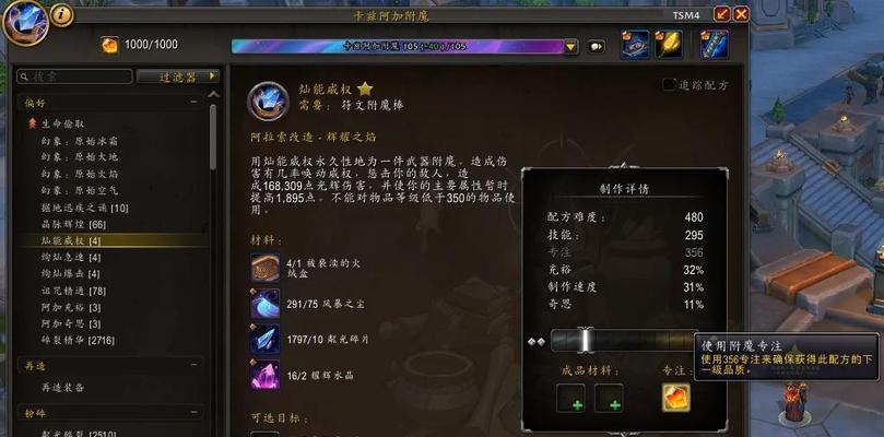 魔兽20级怎么刷钱？快速积累金币的方法有哪些？