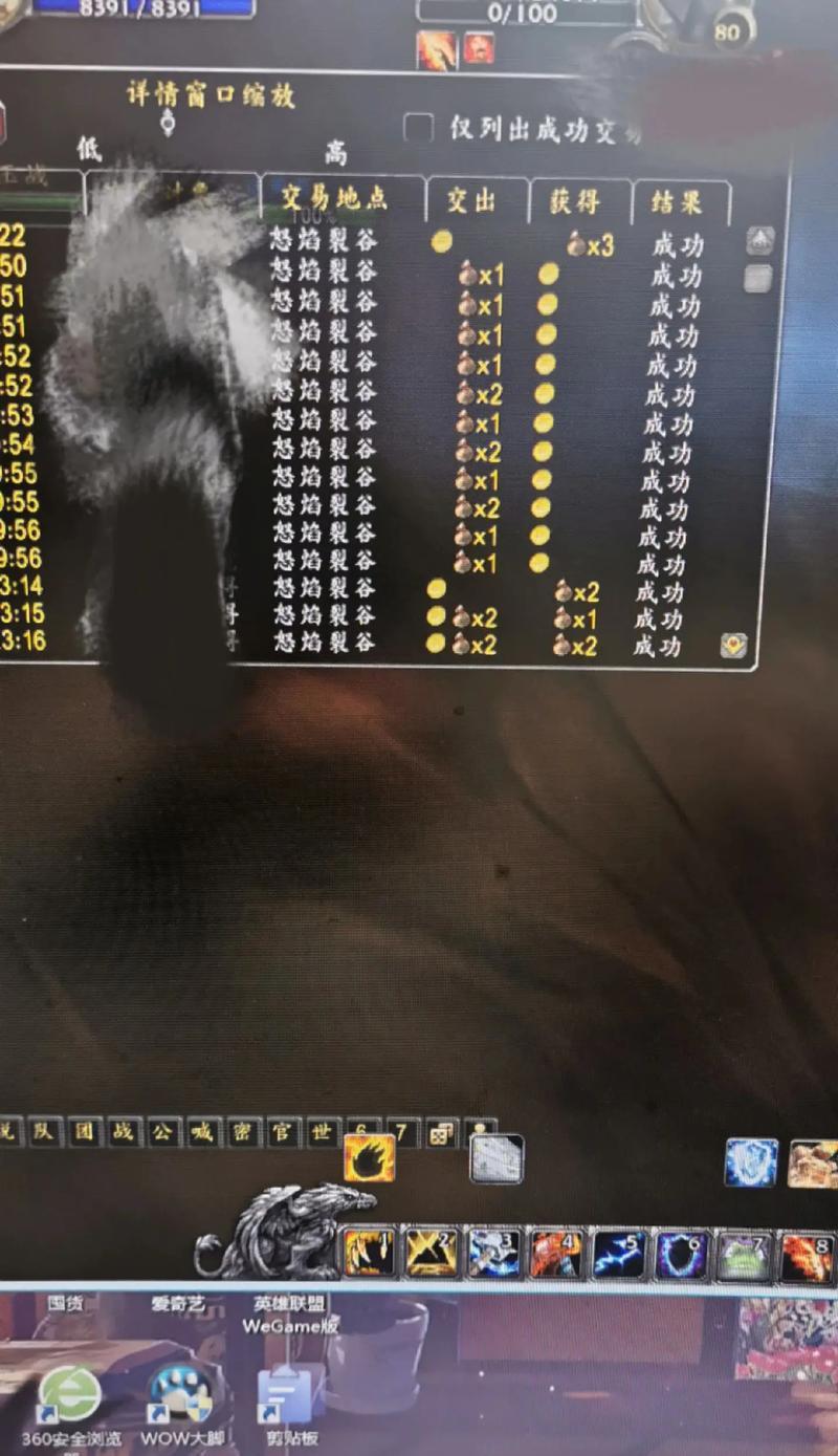 魔兽20级怎么刷钱？快速积累金币的方法有哪些？