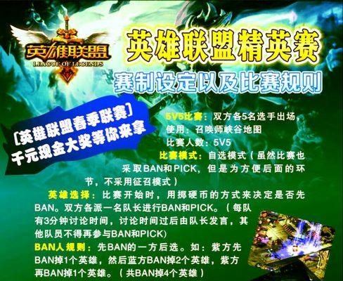 英雄联盟中副本的定义是什么？副本有哪些特点？
