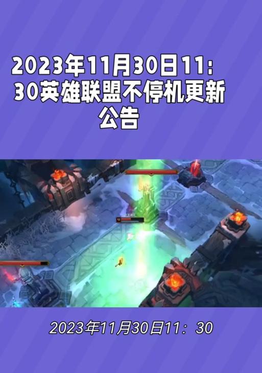 英雄联盟无法更新时应该怎么办？