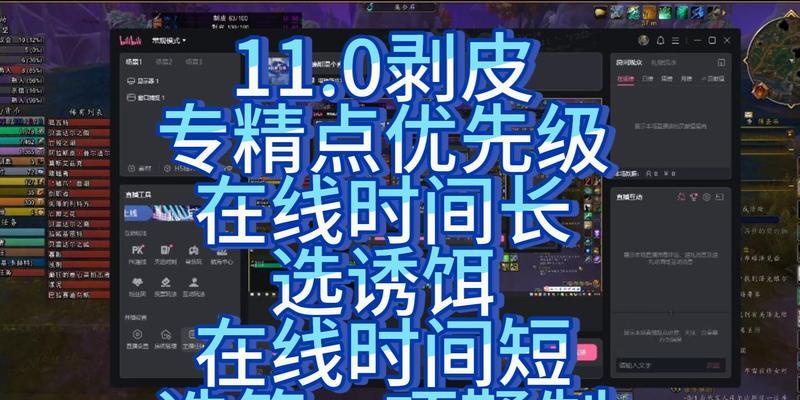 魔兽世界选择专精的依据是什么？