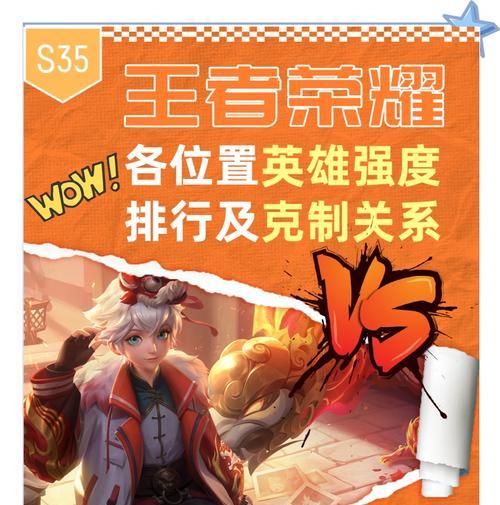 王者荣耀游走角色的职责是什么？