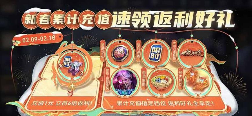 曹操出战在王者荣耀中如何获得？
