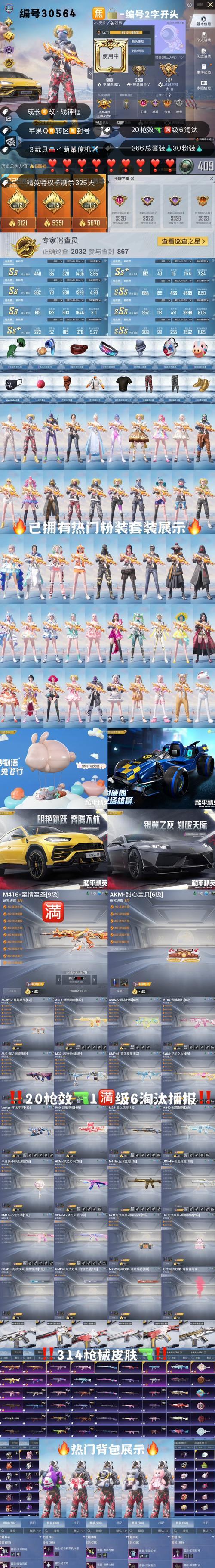 黄色王冠在英雄联盟中如何获得？