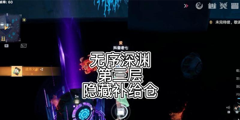 深渊老七战斗策略是什么？如何有效攻略？