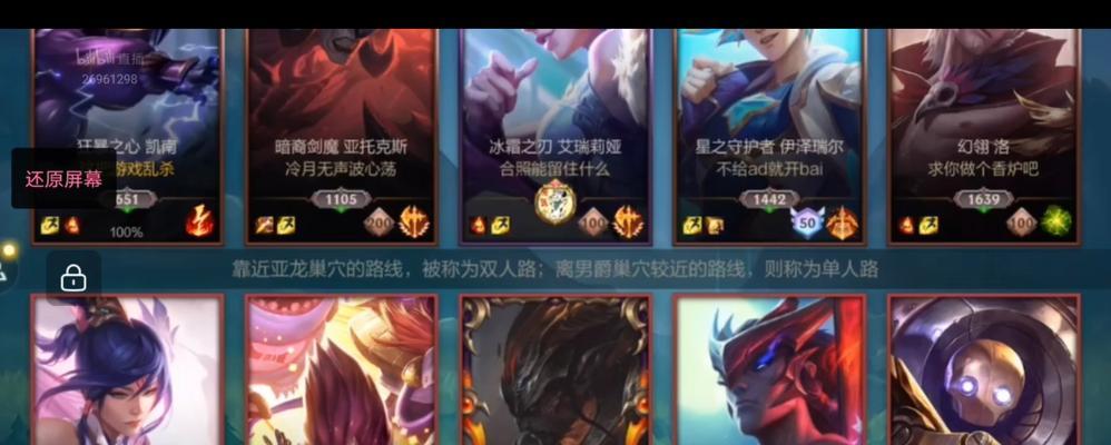 英雄联盟中互粉互相关注的意义是什么？