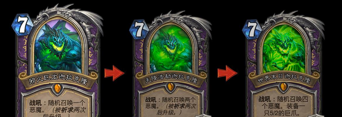 如何进入加拉克隆魔兽游戏世界？