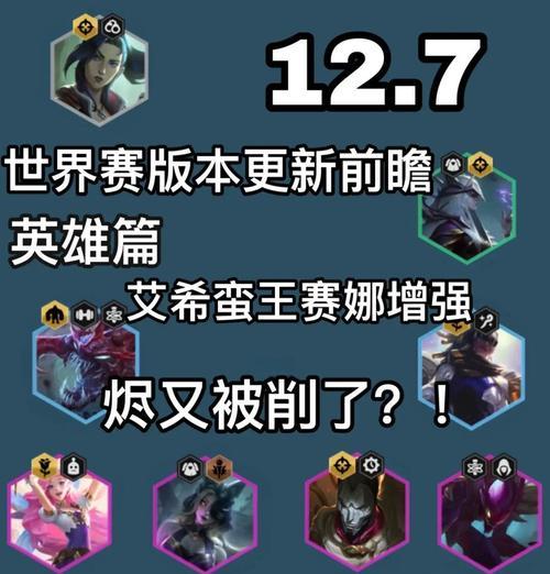 被打爆时如何更换英雄？换英雄的策略有哪些？