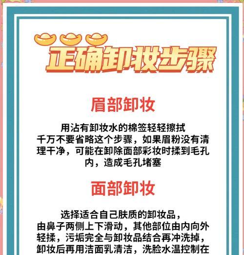 按键精灵卸妆功能如何操作？使用中应注意什么？