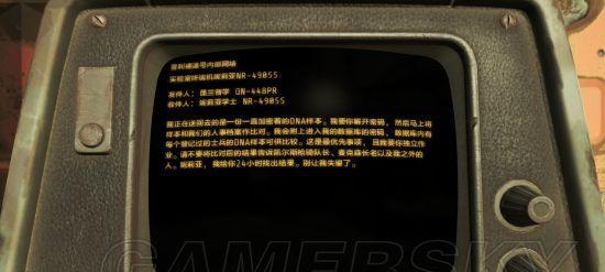 辐射4中无法奔跑的问题如何解决？
