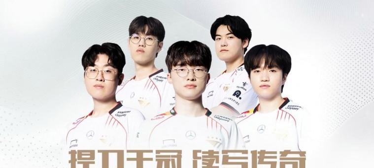 英雄联盟中三星战队的名称是什么？他们有哪些著名选手？
