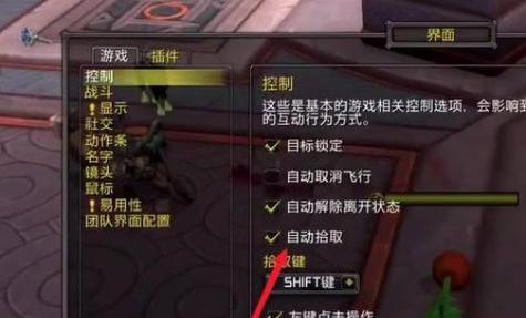在魔兽中重置角色设置的步骤是什么？如何恢复角色的默认设置？