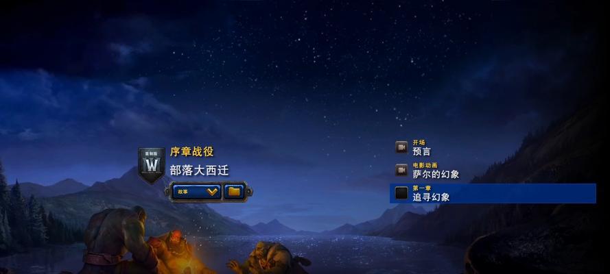 在魔兽中重置角色设置的步骤是什么？如何恢复角色的默认设置？