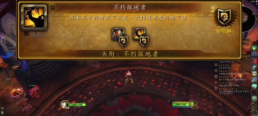 魔兽世界如何暂停部落经验获取？