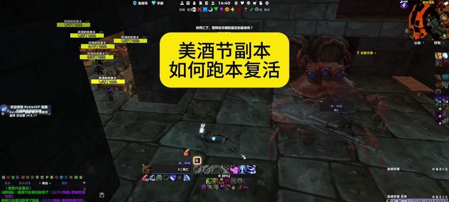 魔兽世界螃蟹消失原因是什么？如何恢复刷螃蟹？