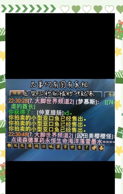 魔兽钓鱼快捷键是什么？如何快速提升钓鱼技能？