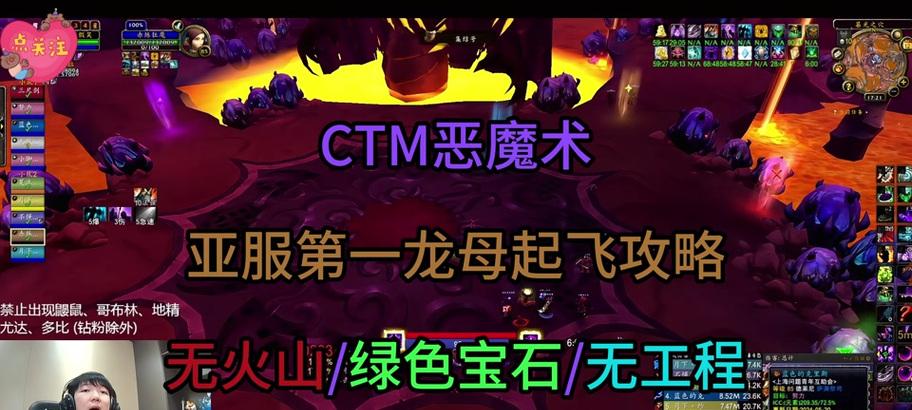 魔兽世界星星标记影响游戏吗？如何去除？