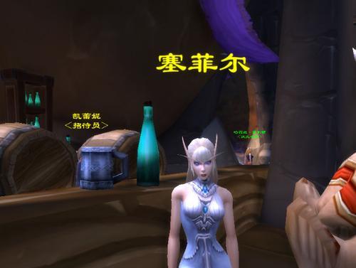 魔兽世界星星标记影响游戏吗？如何去除？