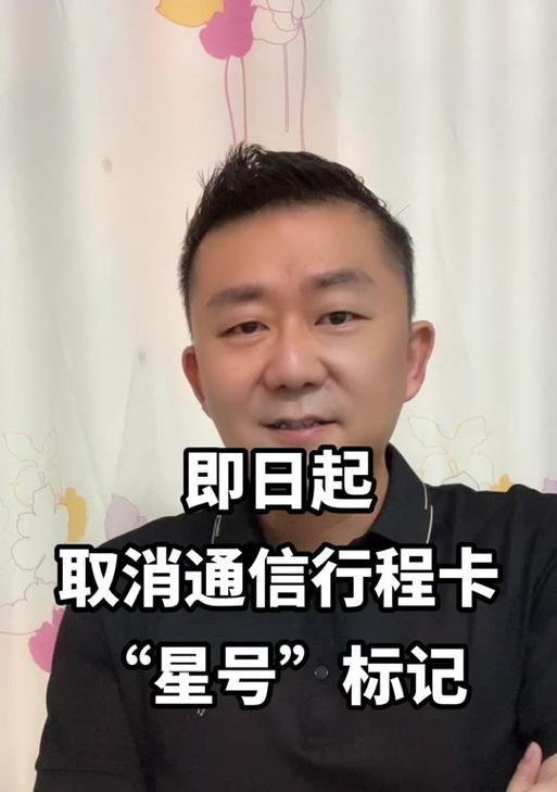 魔兽世界星星标记影响游戏吗？如何去除？