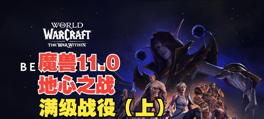 魔兽世界如何开启大型战争场面？战争场面的作用是什么？