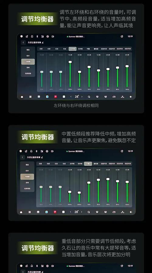 英雄联盟声音小怎么调大？语音设置有哪些技巧？