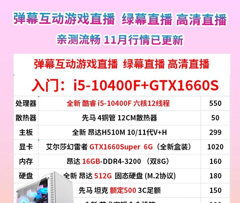 英雄联盟导播功能需要什么电脑配置？