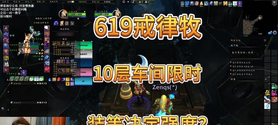 魔兽世界中提升装等的方法有哪些？