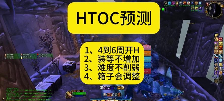 魔兽世界中提升装等的方法有哪些？