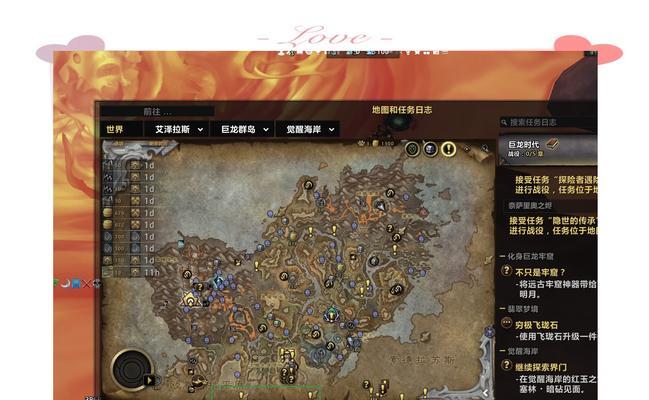 魔兽世界跃迁坐骑怎么获得？获取条件和步骤是什么？
