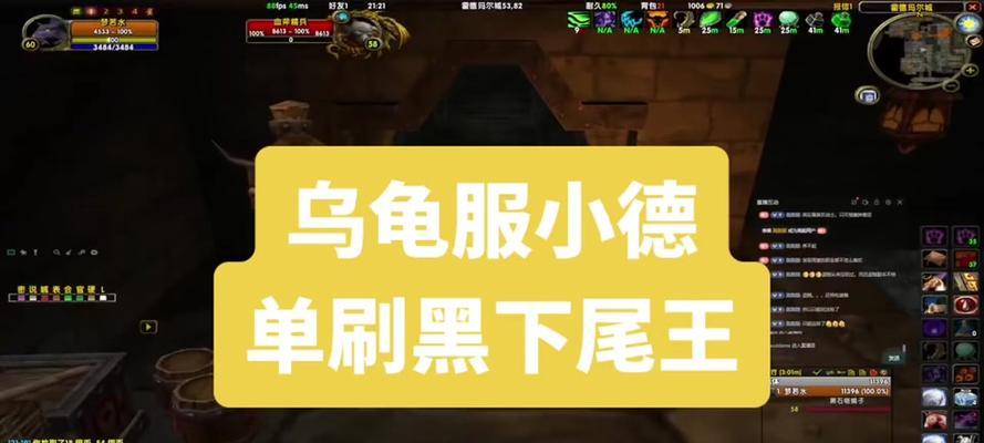 魔兽小德位移技能使用技巧是什么？