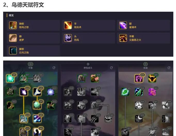 魔兽小德位移技能使用技巧是什么？