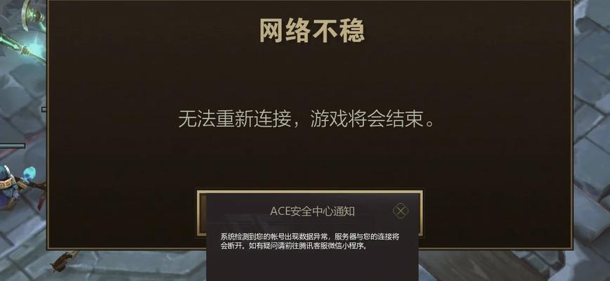 英雄联盟游戏中屏幕突然灭掉是什么原因？