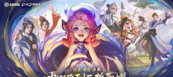 王者荣耀最新版本上线时间？