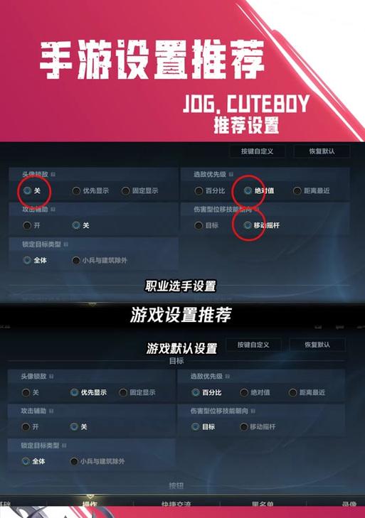 英雄联盟看板全屏设置方法是什么？操作步骤详细吗？