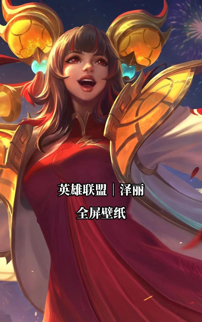 英雄联盟看板全屏设置方法是什么？操作步骤详细吗？
