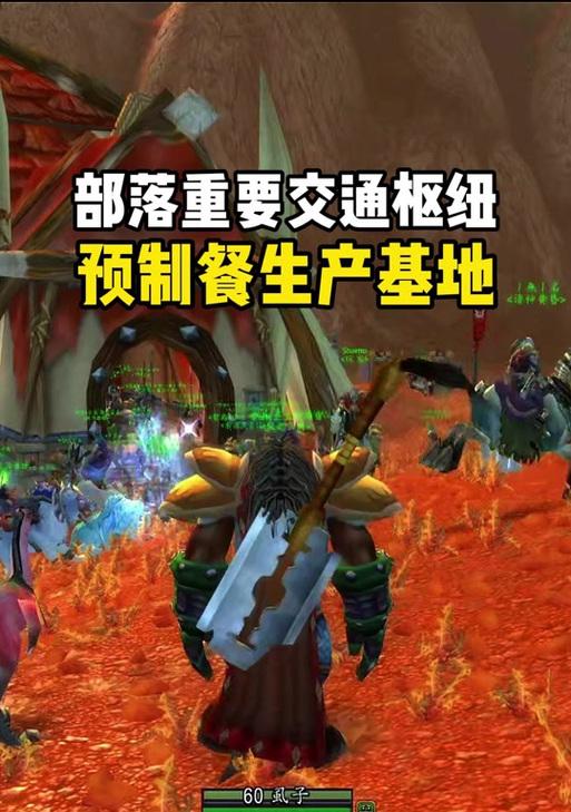 魔兽世界怎么去荒芜之地？荒芜之地的入口在哪里？