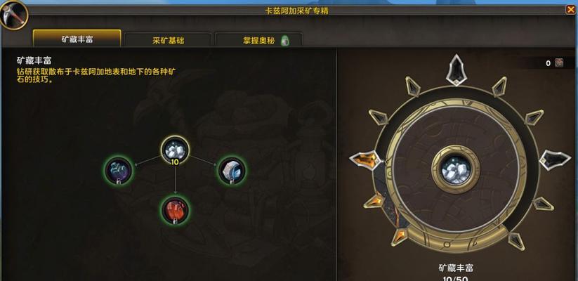 魔兽矿洞双彩的开启条件是什么？开启后如何利用？