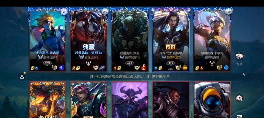 巅峰赛在英雄联盟中扮演什么角色？如何参与？