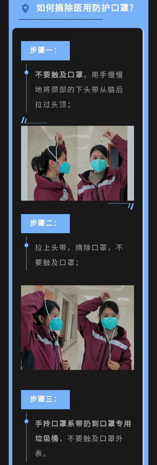 辐射4游戏中如何正确佩戴口罩？口罩的获取途径有哪些？