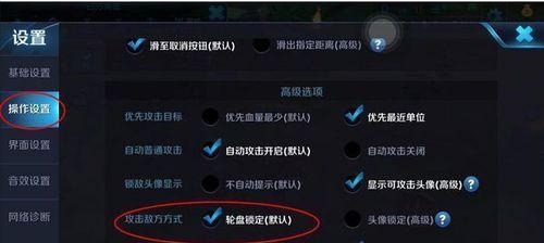王者荣耀中如何更改操作角色？角色更改的操作步骤是什么？