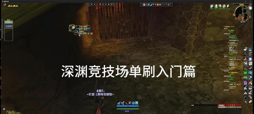 西部荒野的到达方法是什么？硬核模式下有何不同？
