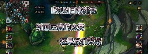 钻四玩家为何常被认为是菜？如何提升实力？