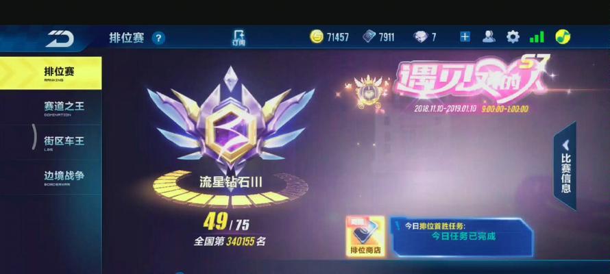 钻四玩家为何常被认为是菜？如何提升实力？