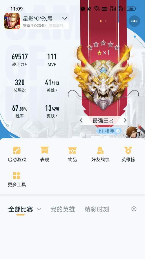 为什么越来越多的人不想玩王者荣耀？王者荣耀有哪些问题？