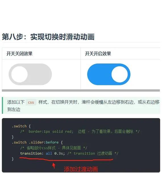 界面拉伸操作是什么？如何优化界面布局？